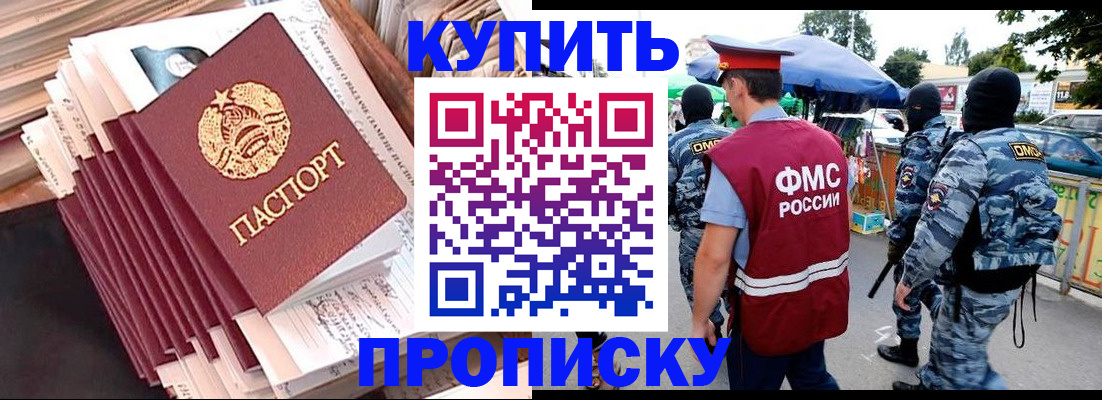 временная регистрация адрес в Талице