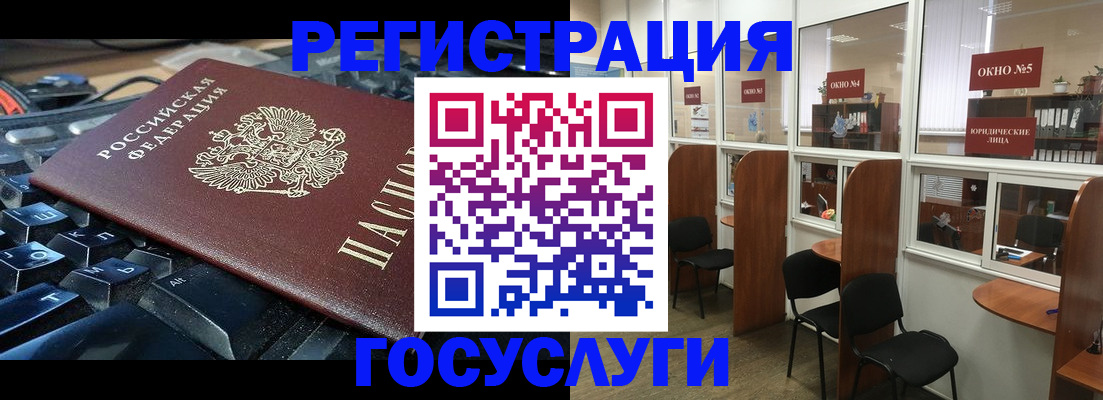 временная регистрация 2025 в Талице